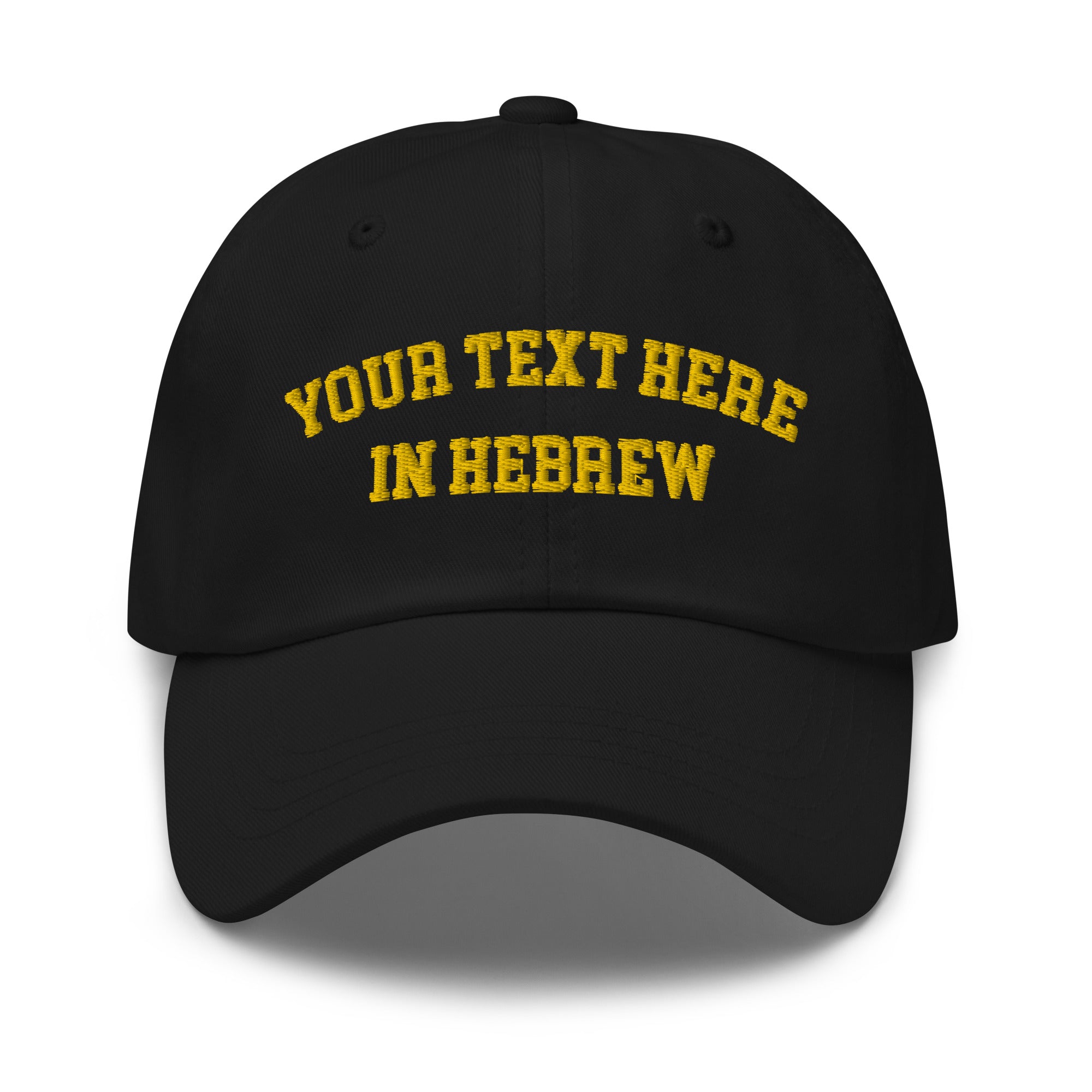 Custom Hebrew Baseball Cap Check Your Email Within 24 Hours Mensch Mart