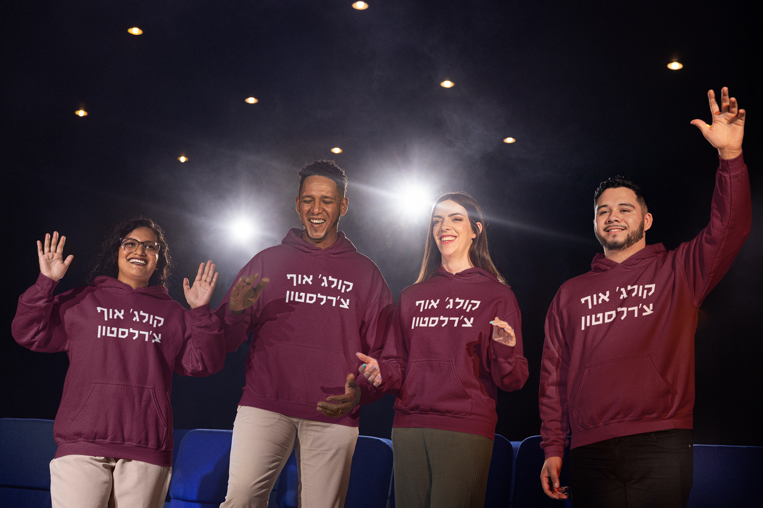 College of Charleston Hebrew Apparel Collection