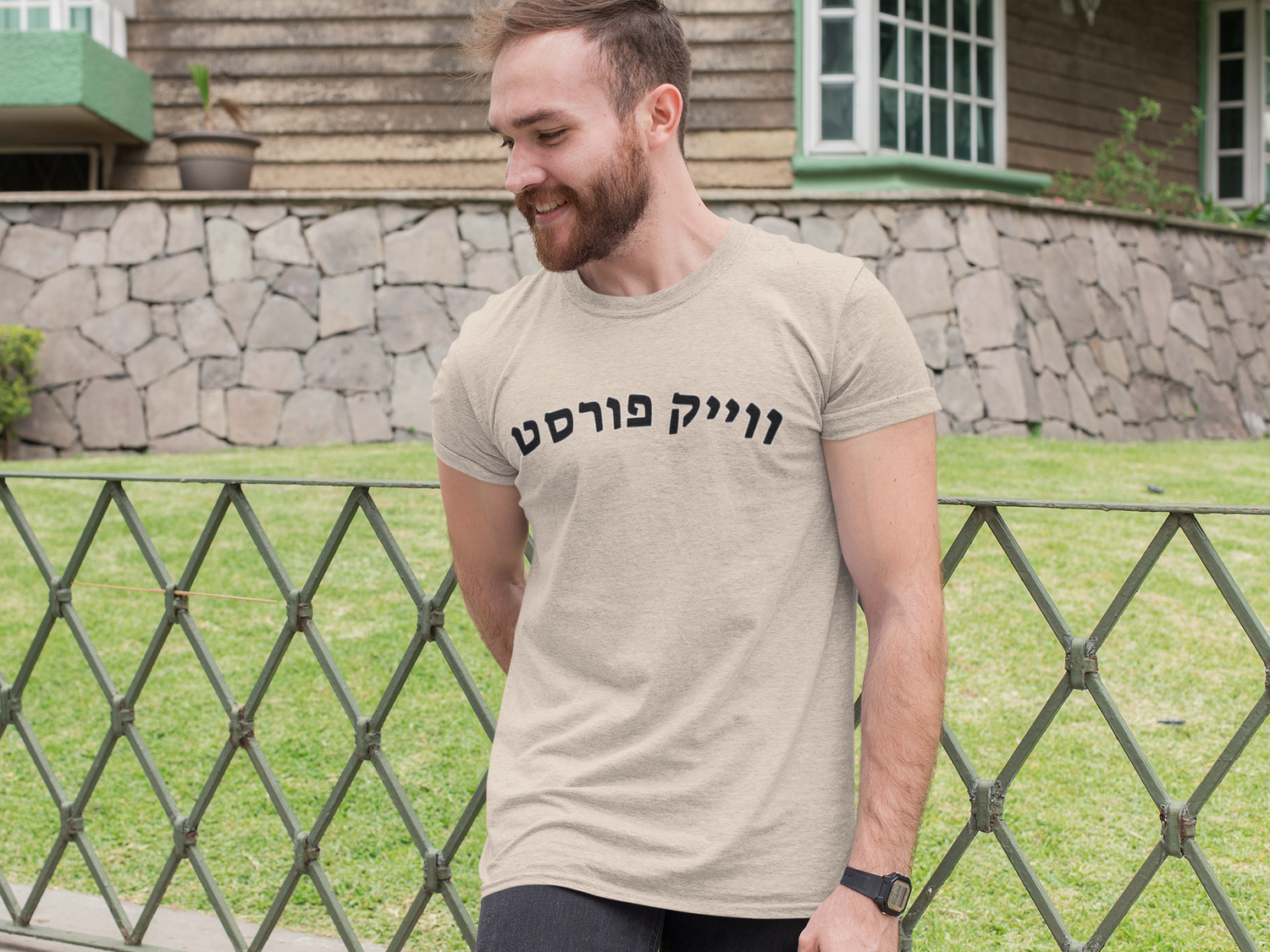 Wake Forest Hebrew Apparel Collection // Old Gold Pride in Hebrew