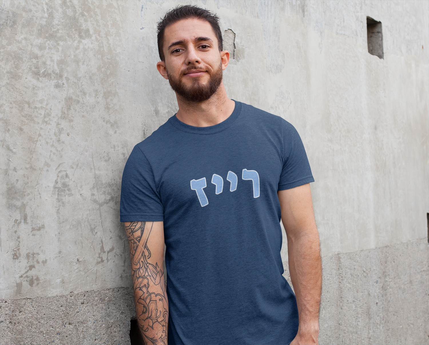 Tampa Bay Rays Hebrew Collection // Show Off Your רייז Spirit