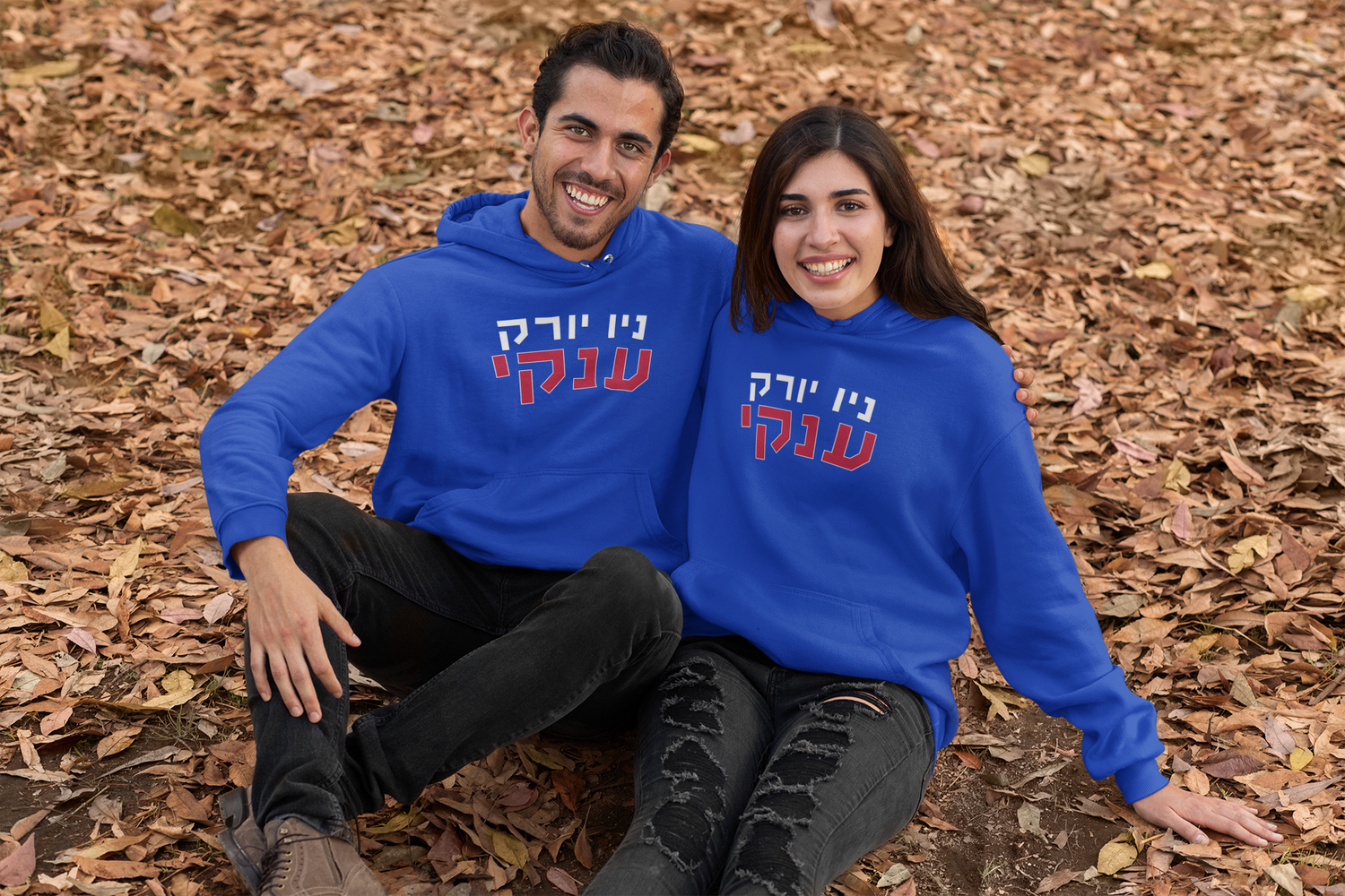 New York Giants Hebrew Apparel Collection