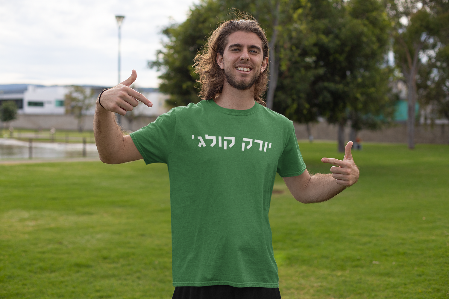 York College Hebrew Collection - Stylish Apparel with Meaningful Text