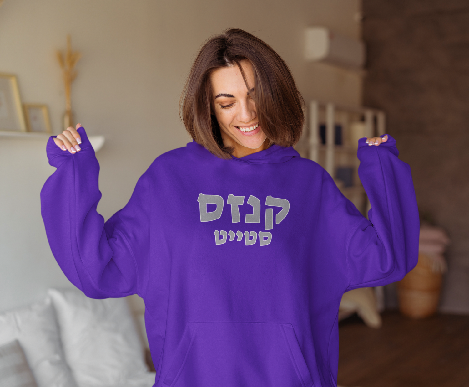 Kansas State Hebrew Apparel Collection // Show Off Your Wildcat Pride