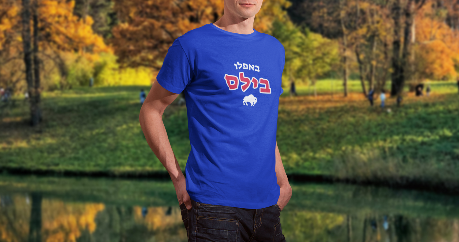 Buffalo Bills Hebrew Apparel Collection – Bold Gear for Jewish Fans