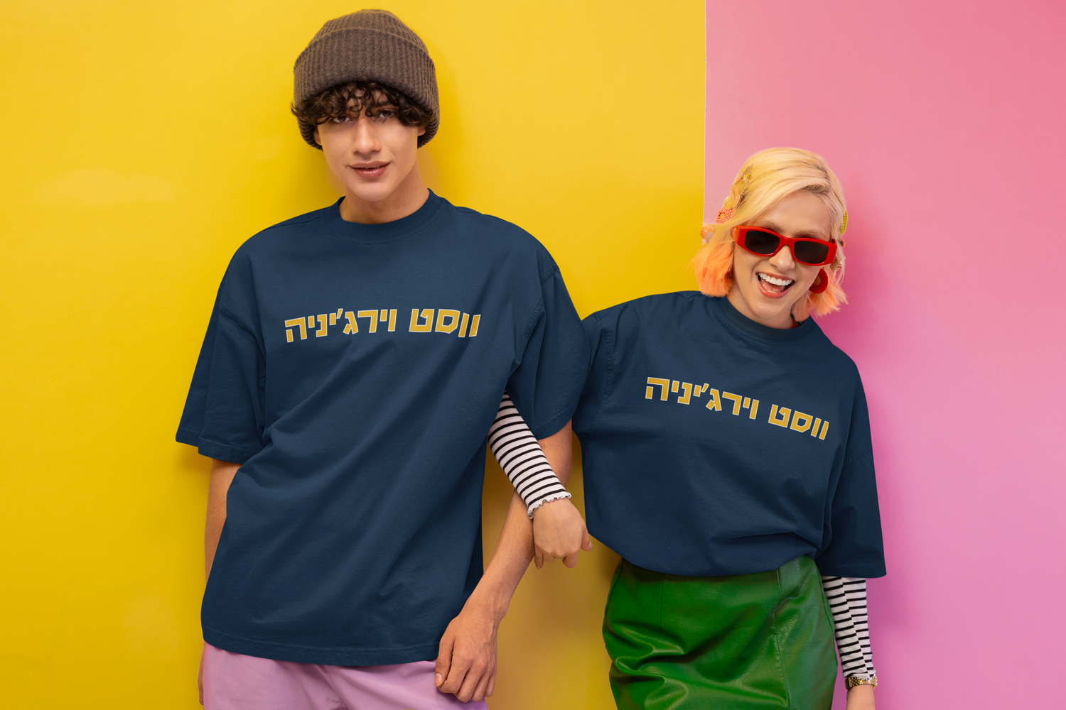 West Virginia Hebrew Collection - Navy Apparel with Gold Hebrew Letters