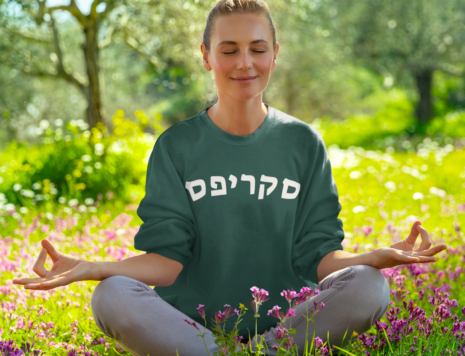 Scripps Hebrew Collection // Wear Your סקריפס Spirit