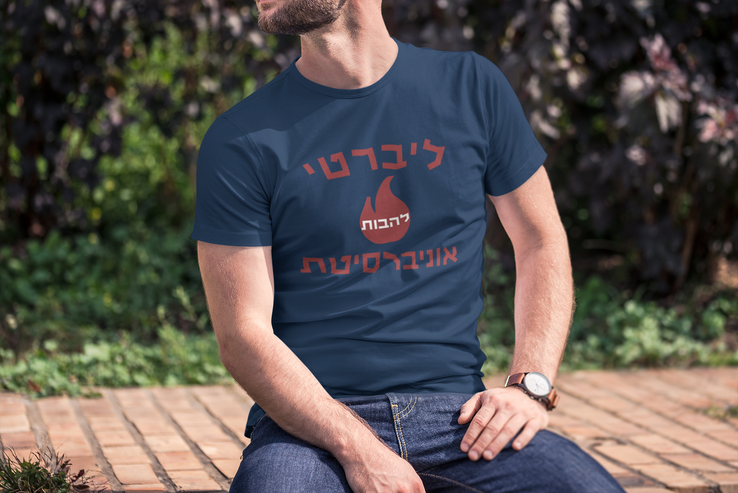 Liberty University Flames Hebrew Collection — Faith, Fire, and Culture