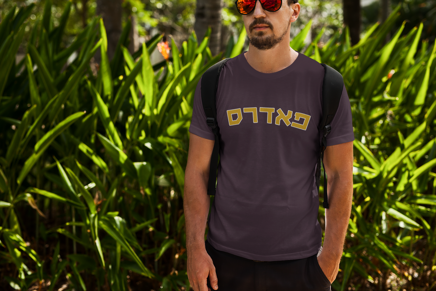 San Diego Padres Hebrew Collection // Rep the פאדרס with Pride