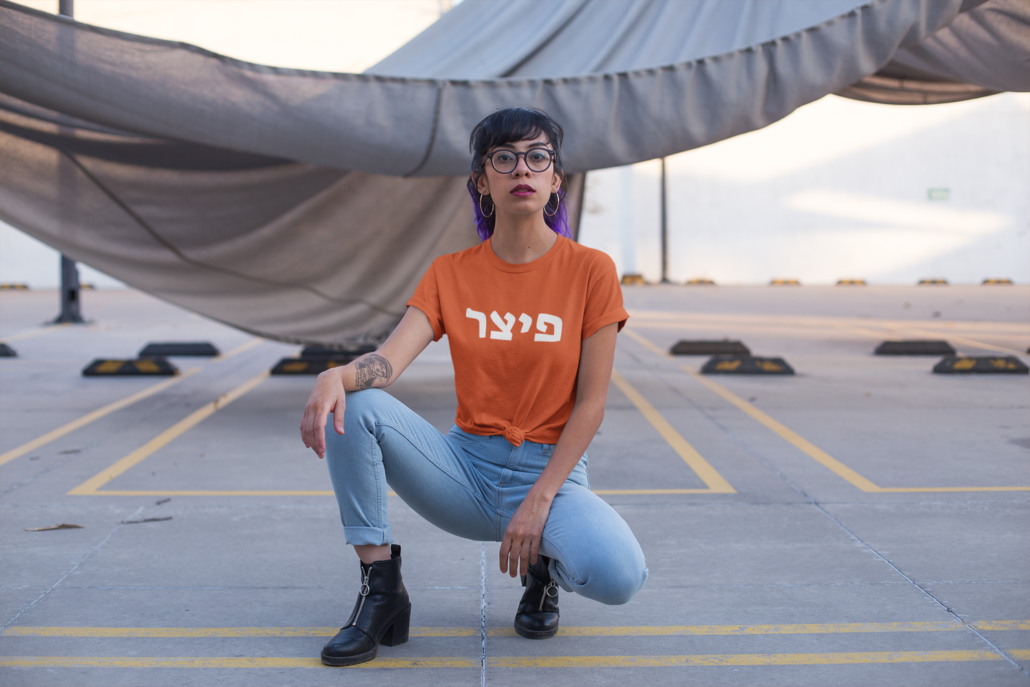 Pitzer Hebrew Collection - Stylish Apparel with Bold Text