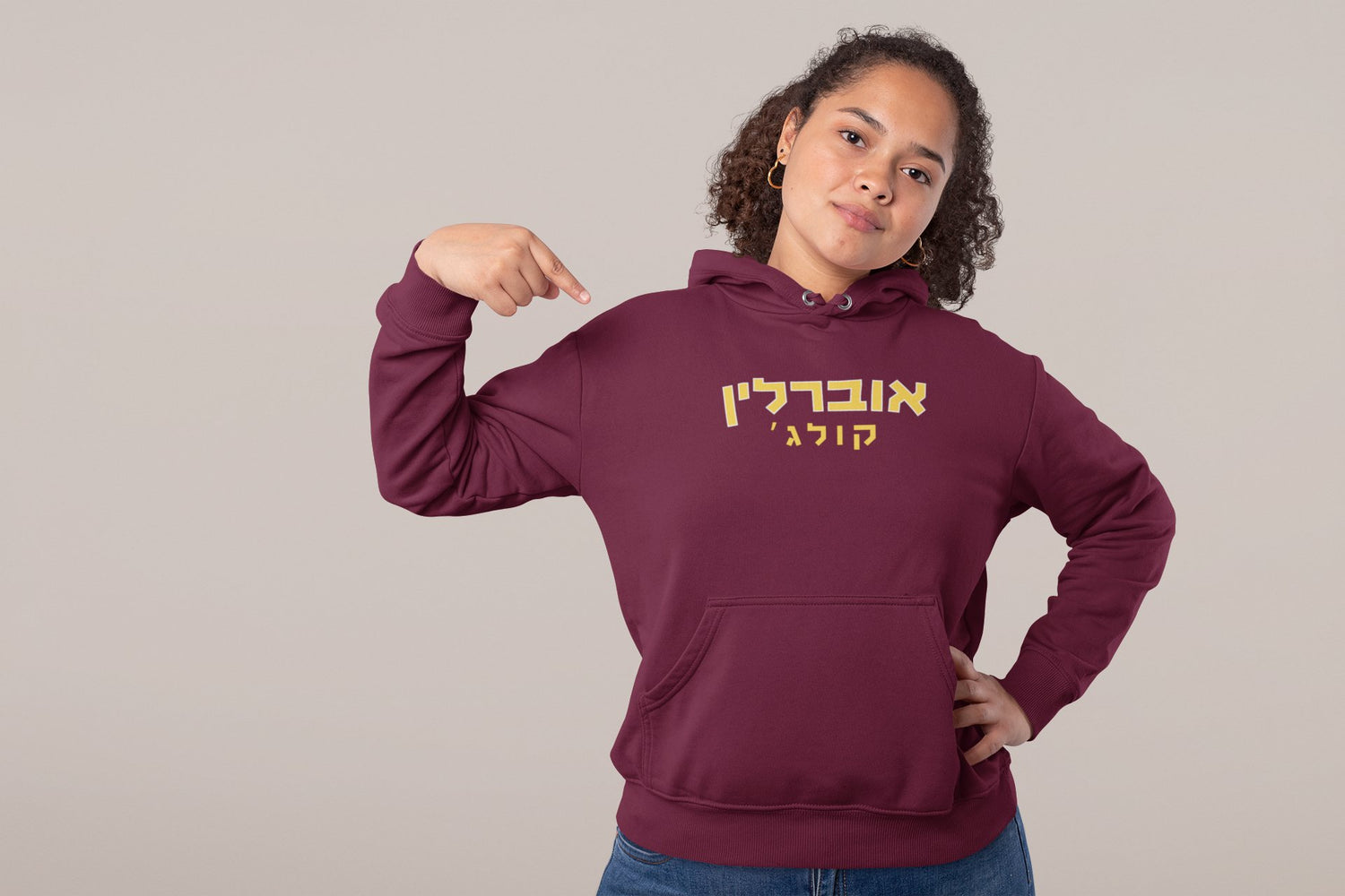 Oberlin Hebrew Collection: Pride and Hebrew Gifts