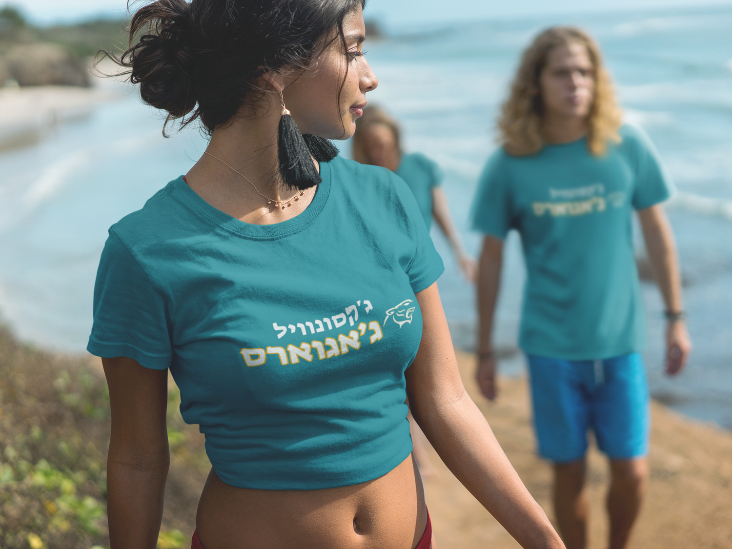 Jacksonville Jaguars Hebrew Apparel Collection – Bold Gear for Passionate Fans