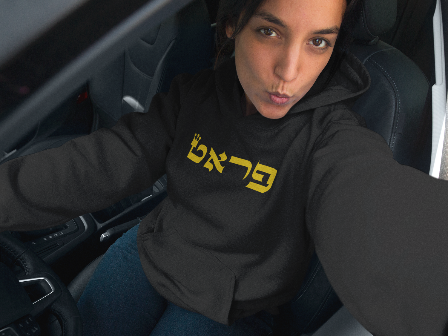 Pratt Hebrew Collection – Unique Apparel for Jewish Spirit