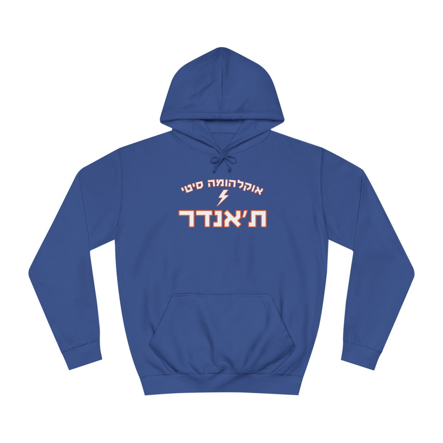 Oklahoma City Thunder Hebrew Hoodie | Show Your Team Spirit with Comfort and Style