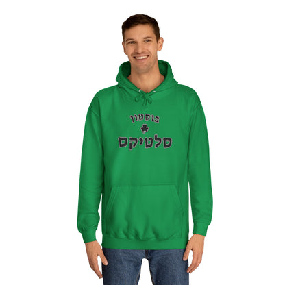 Boston Celtics Hebrew Hoodie | Show Off Your Pride in Style and Comfort