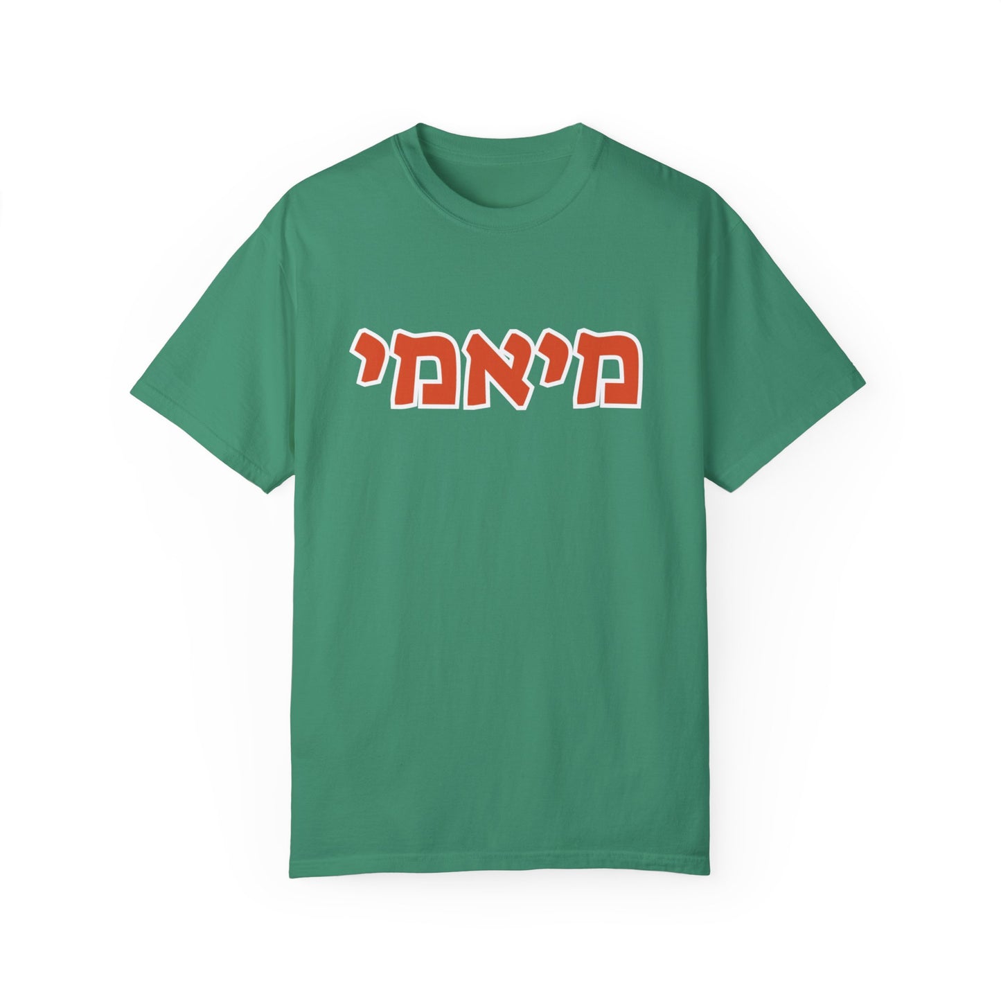 Miami Hebrew T-shirt