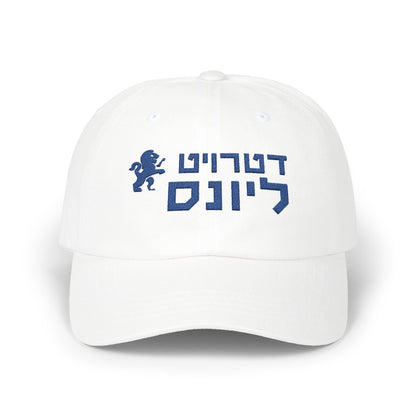 Detroit Lions Hebrew Hat