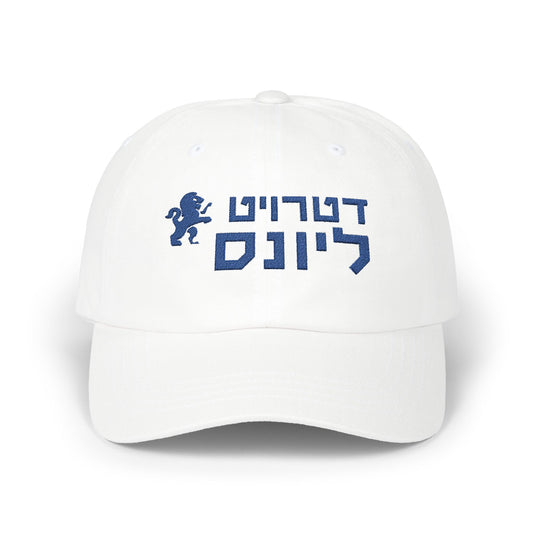 Detroit Lions Hebrew Hat