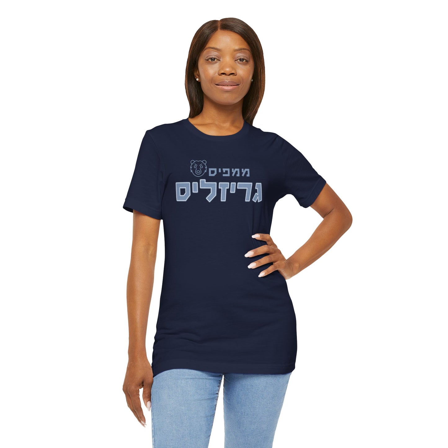 Memphis Grizzlies Hebrew T-Shirt