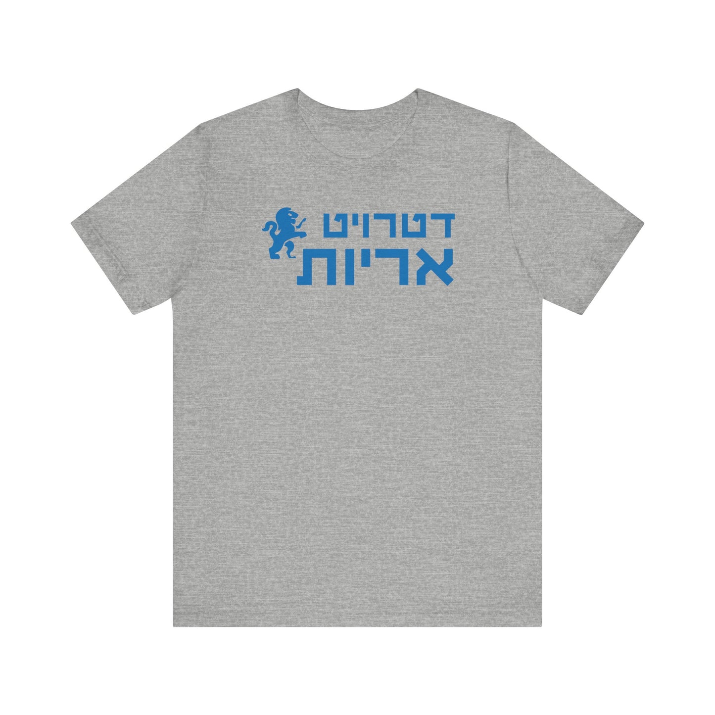 Detroit Lions Hebrew Shirt