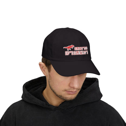 Raptors Hebrew Hat | Soar High with Unique Fan Style