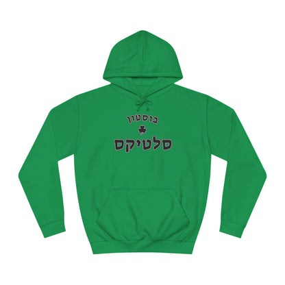 Boston Celtics Hebrew Hoodie | Show Off Your Pride in Style and Comfort