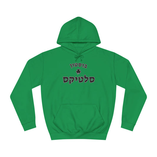 Boston Celtics Hebrew Hoodie | Show Off Your Pride in Style and Comfort