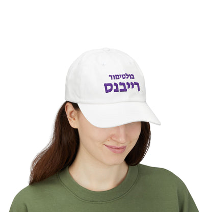 Baltimore Ravens Hebrew Hat