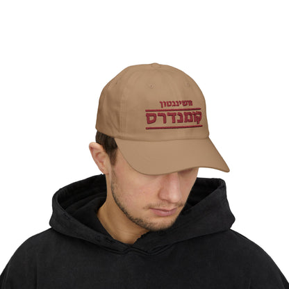 Washington Commanders Hebrew Football Hat