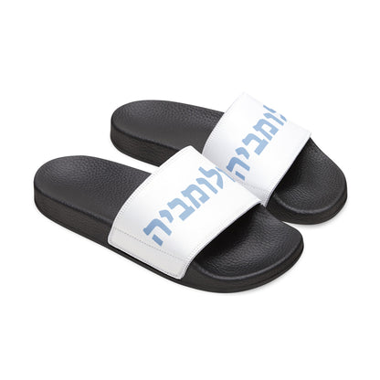 Columbia Hebrew Women's Slide Sandals