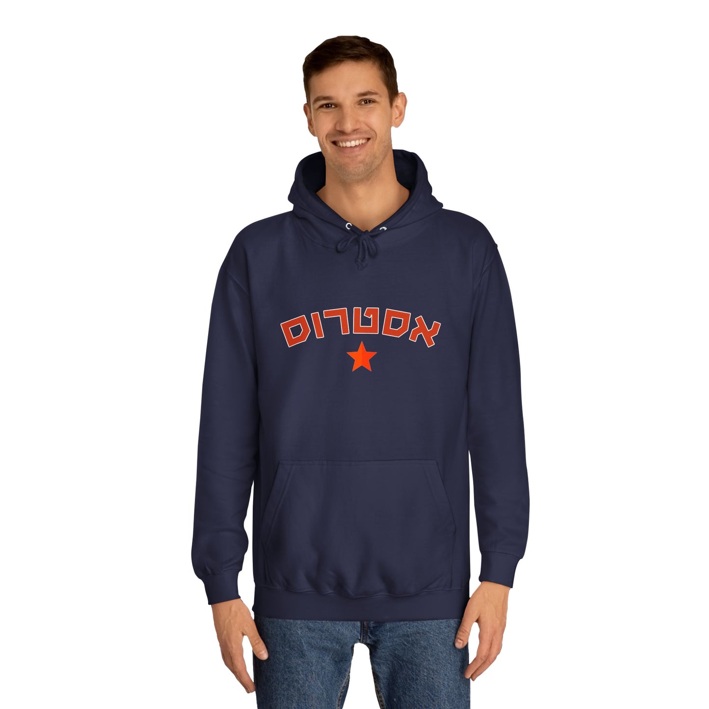 Houston Astros Hebrew Hoodie | Celebrate Your Astros Pride in Comfort and Style