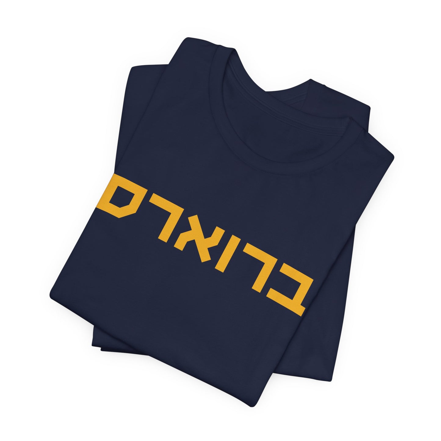 Milwaukee Brewers Hebrew T-Shirt | Celebrate Your Brewers Pride with a Unique Twist