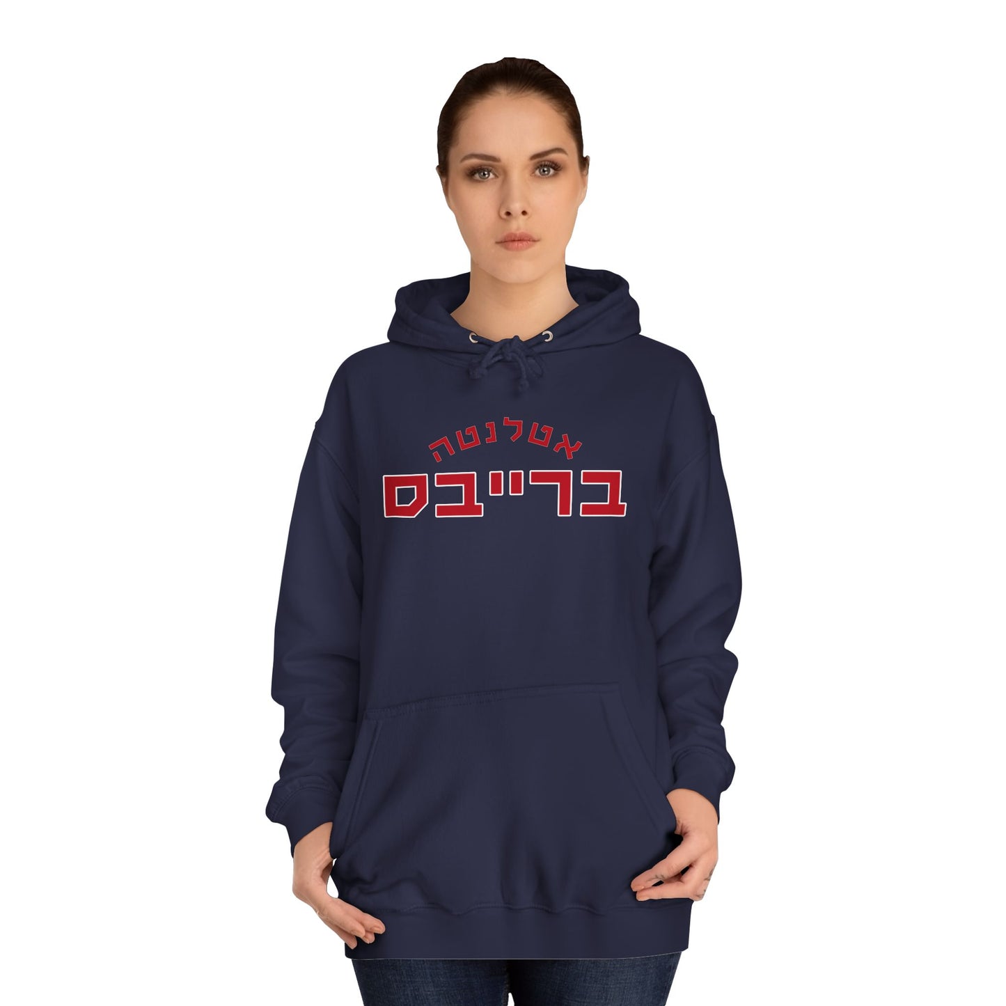 Atlanta Braves Hebrew Hoodie | Embrace Team Spirit in Comfort and Style