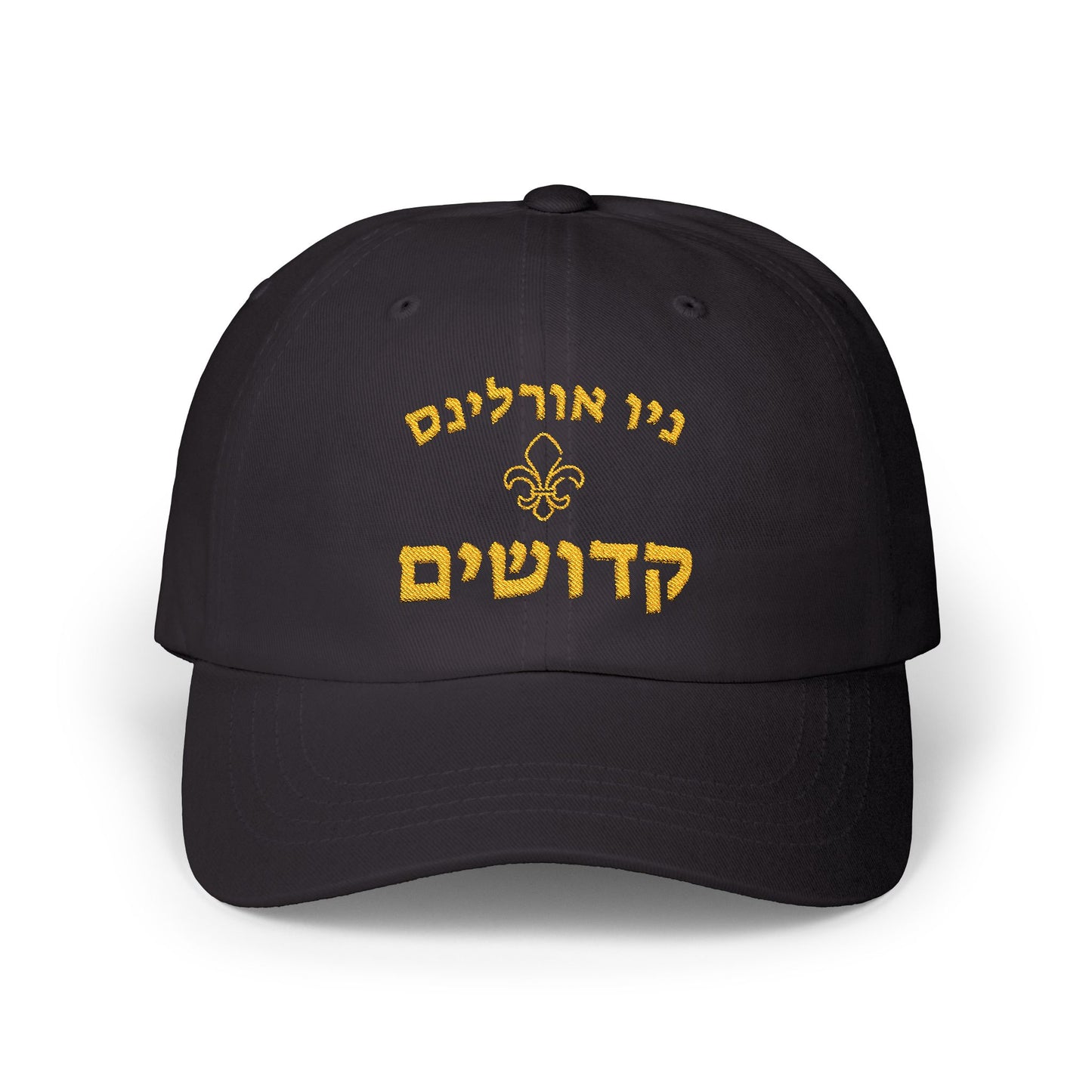 New Orleans Saints Hebrew Hat – ניו אורלינס קדושים Embroidered Cap