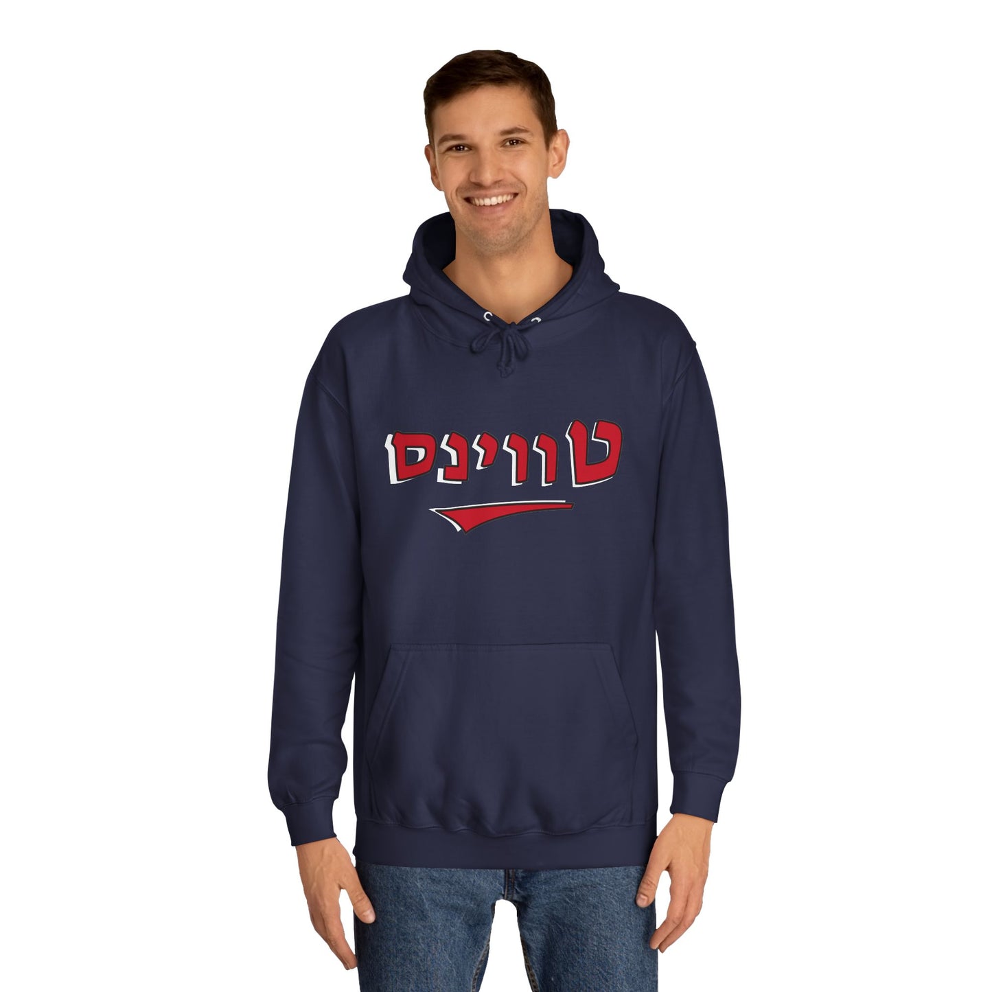 Minnesota Twins Hebrew Hoodie | Celebrate Your Twins Pride in Comfort and Style