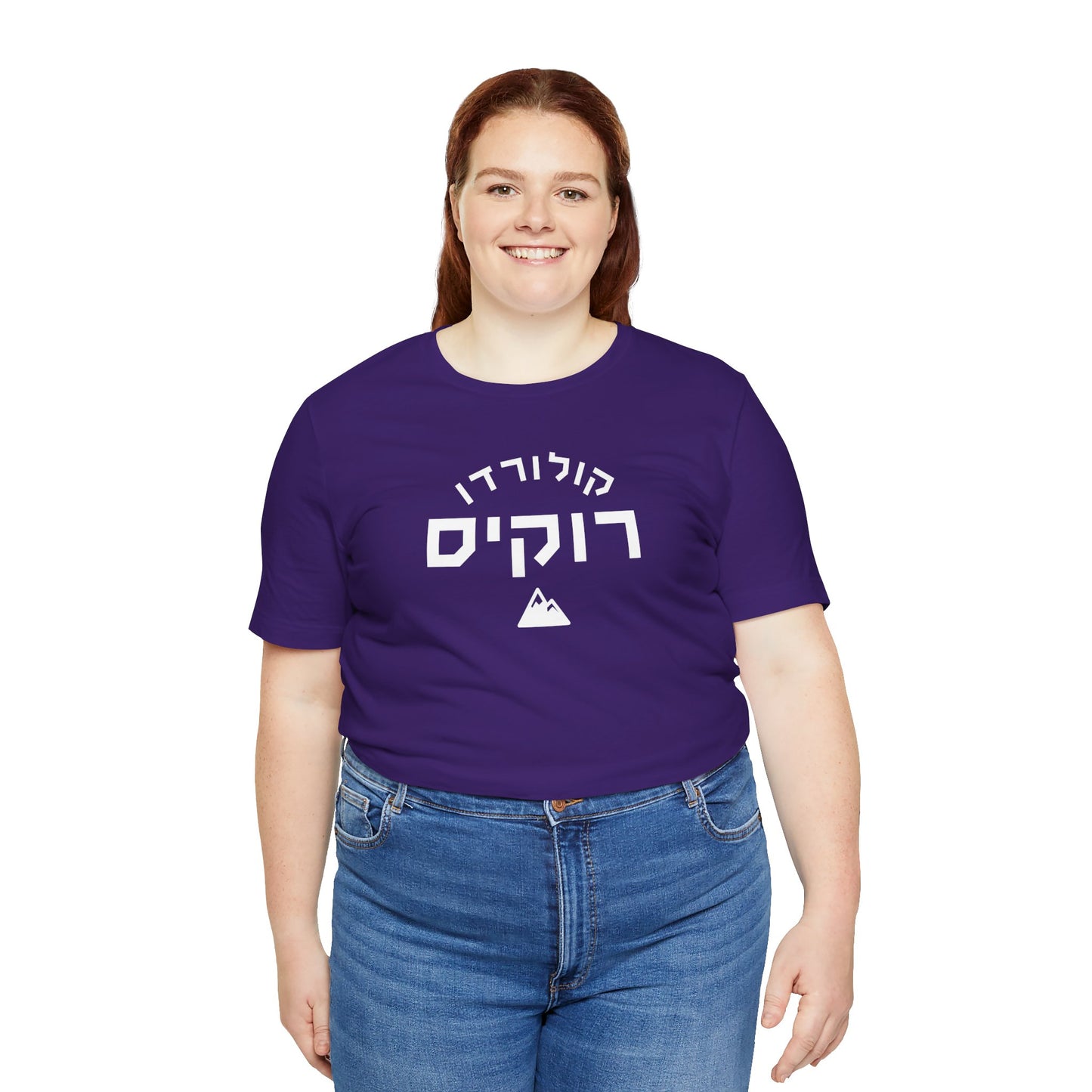 Colorado Rockies Hebrew T-Shirt | Elevate Your Rockies Spirit with a Cultural Twist