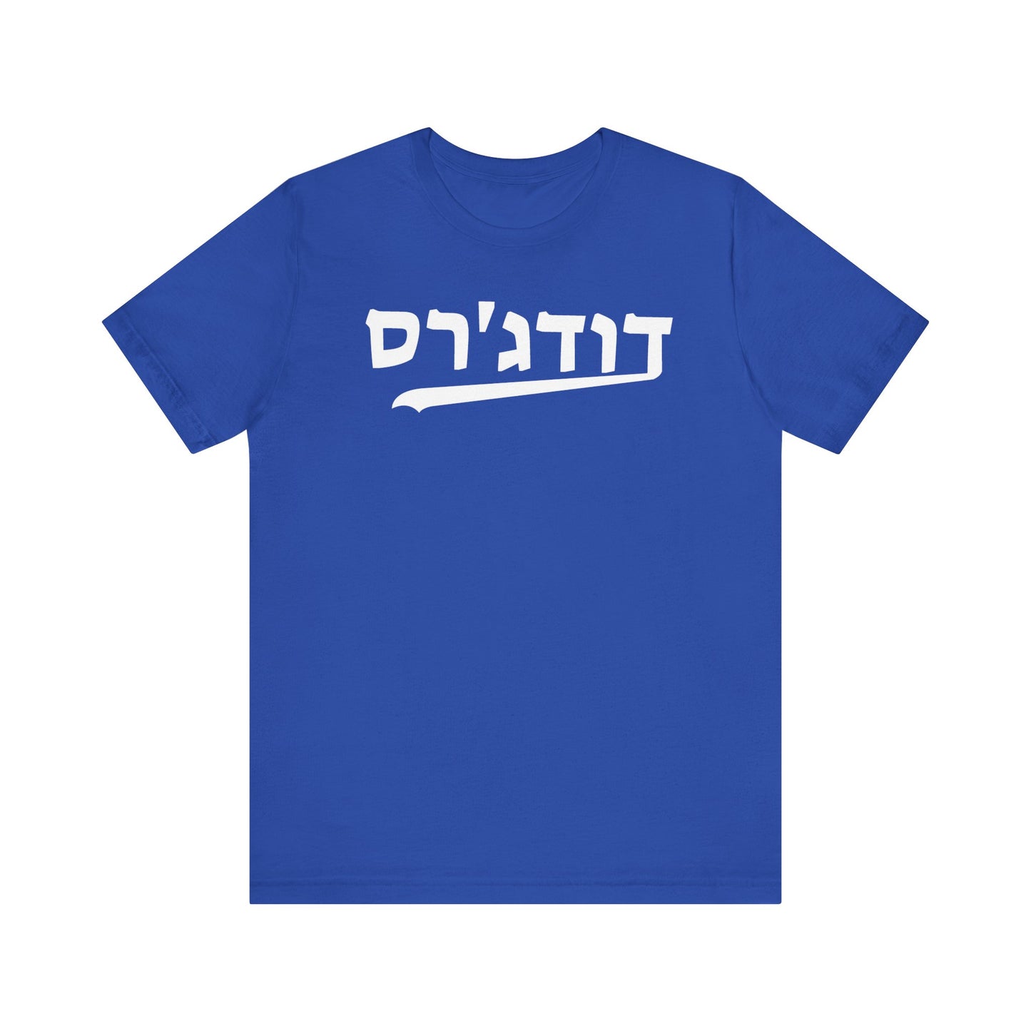 Dodgers Hebrew T-Shirt | Showcase Your Spirit with a Unique Cultural Flair