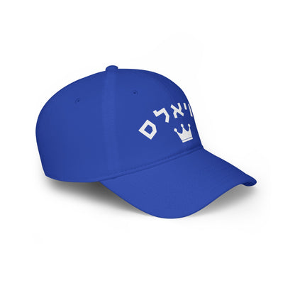 Kansas City Royals Hebrew Hat | Stand Out with Royals Pride