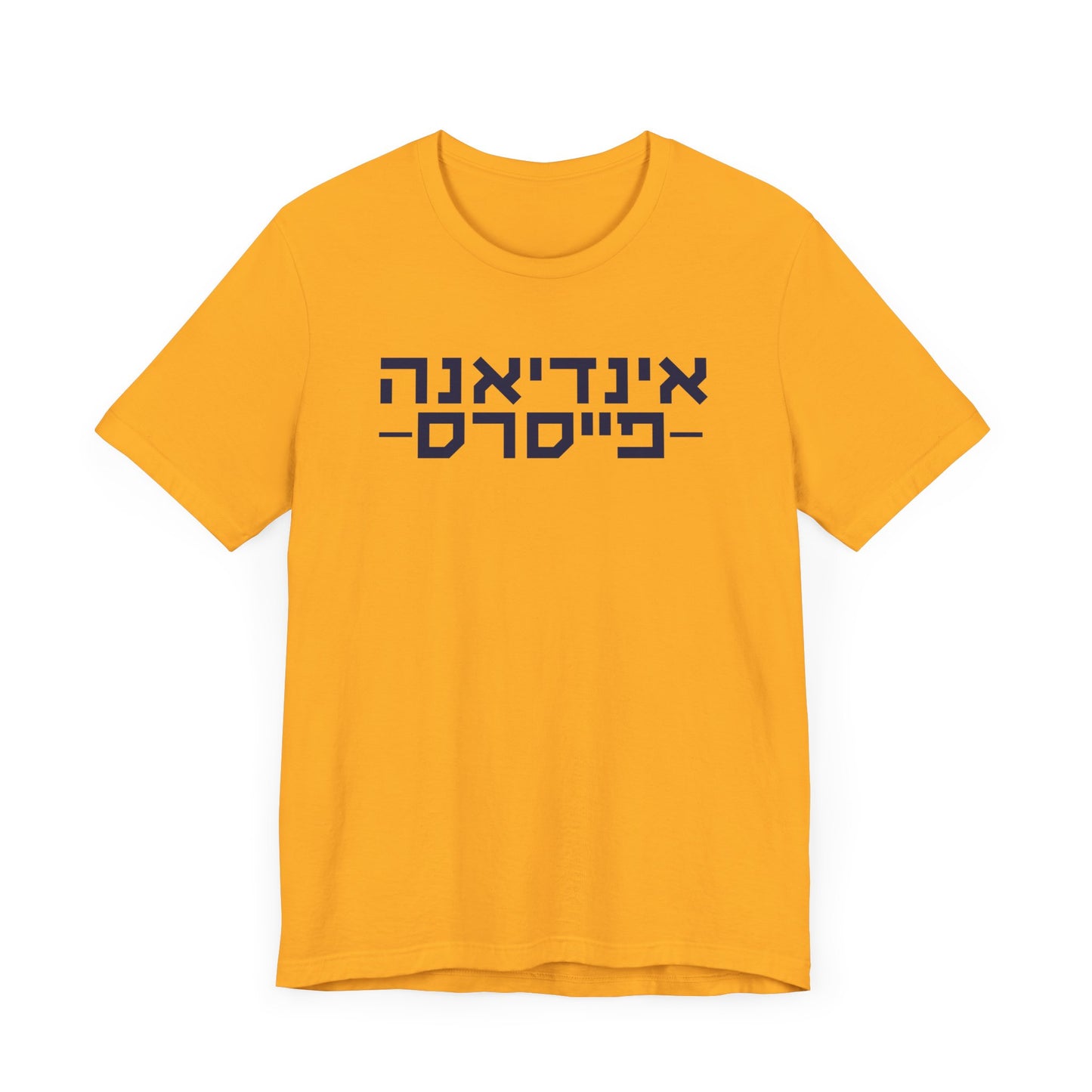 Indiana Pacers Hebrew T-Shirt