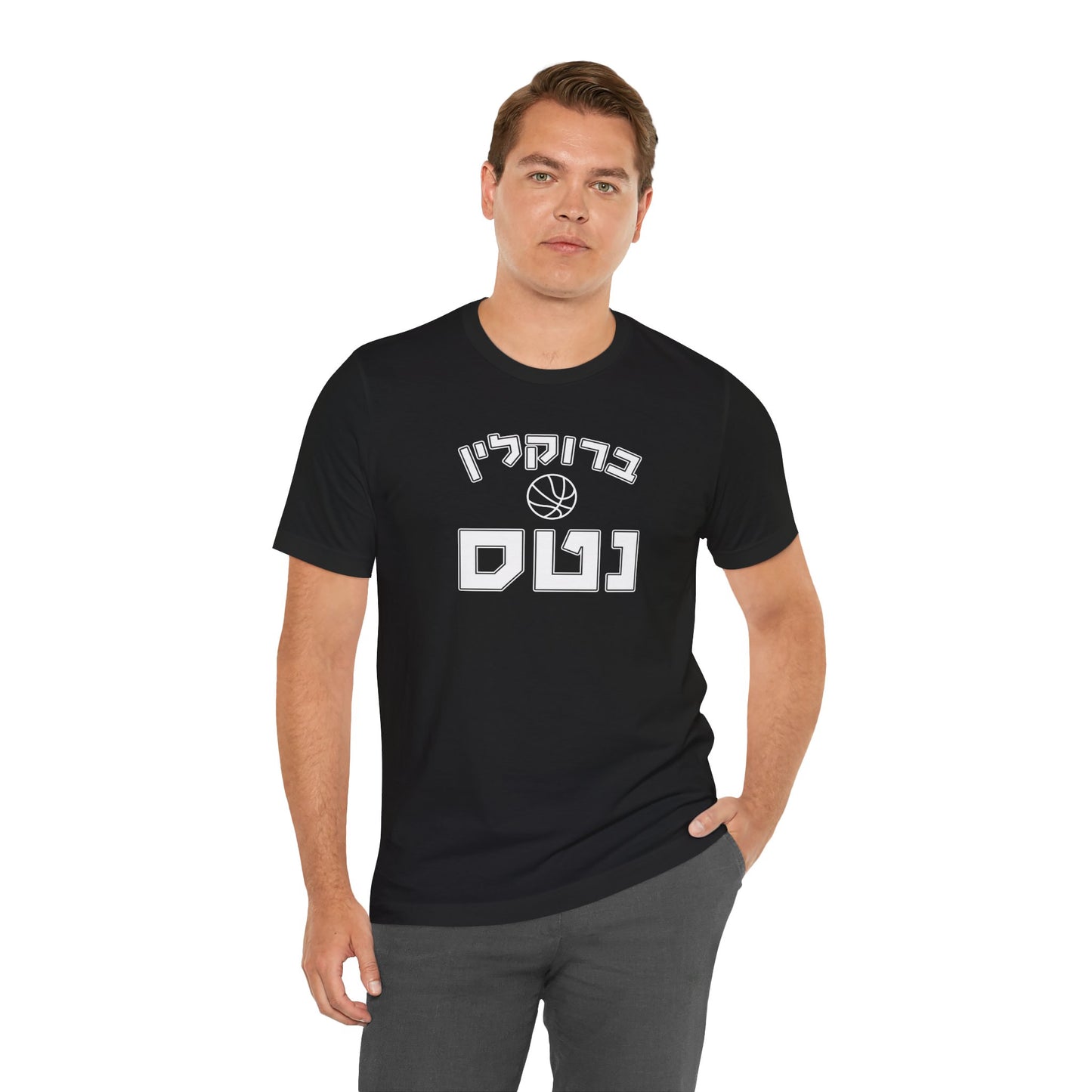 Brooklyn Nets Hebrew T-Shirt