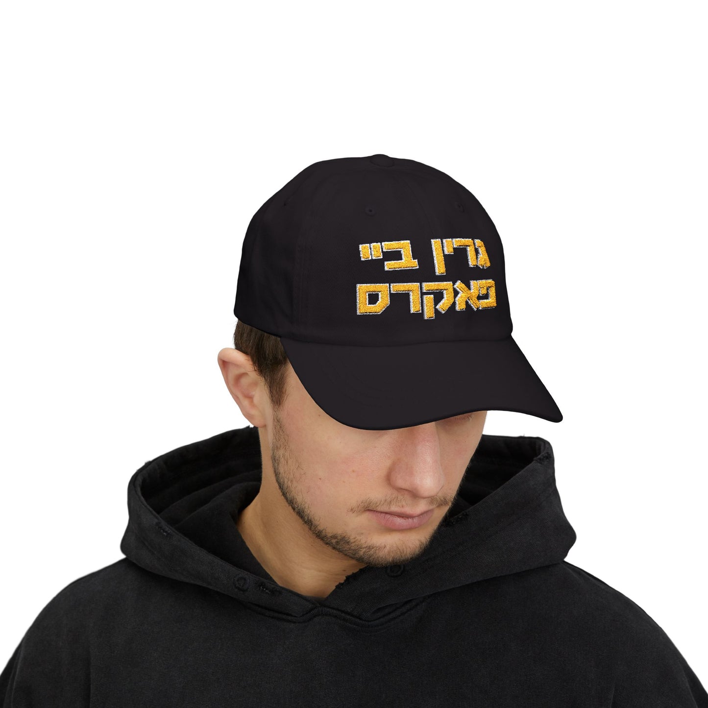 Green Bay Packers Hebrew Hat