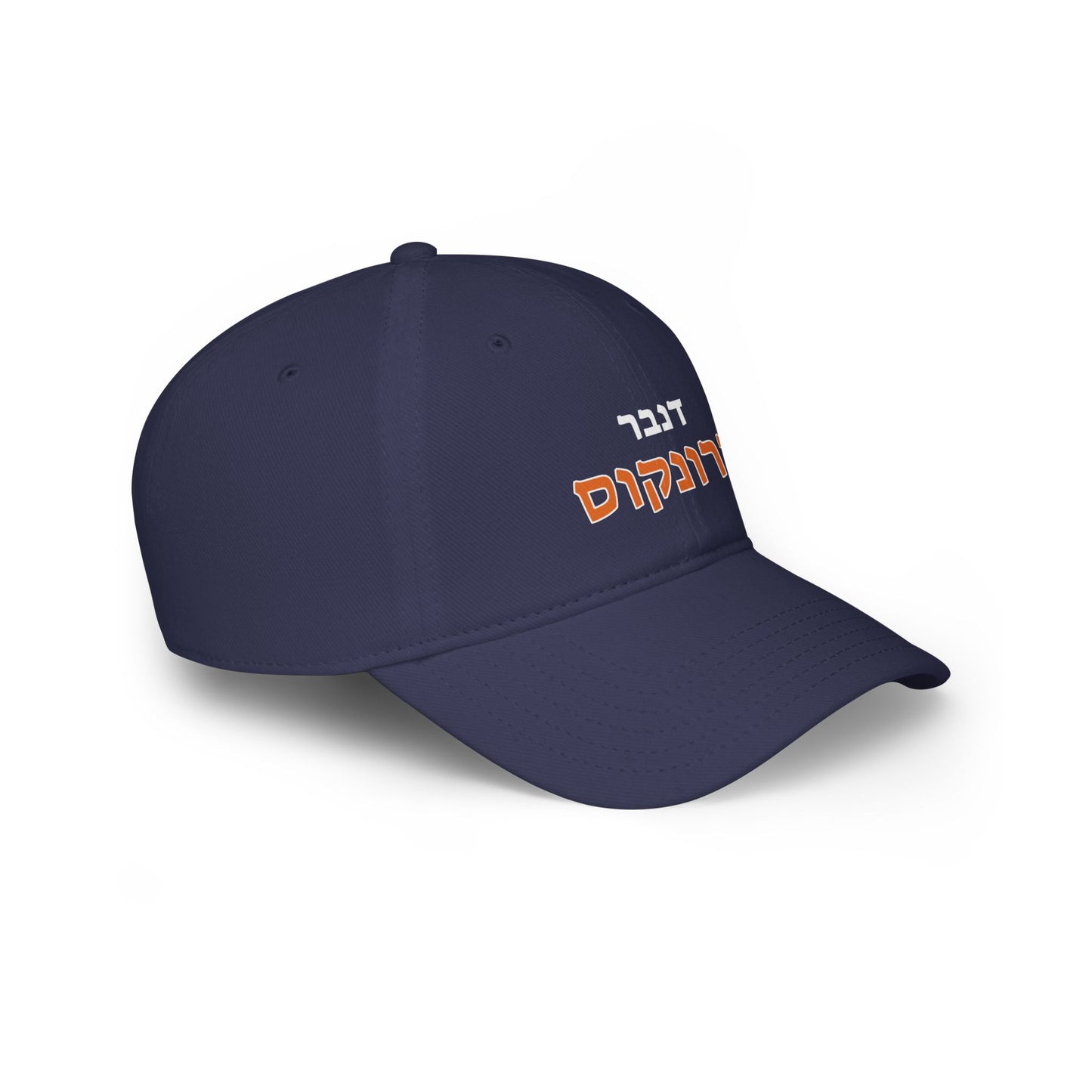 Denver Broncos Hebrew Football Hat