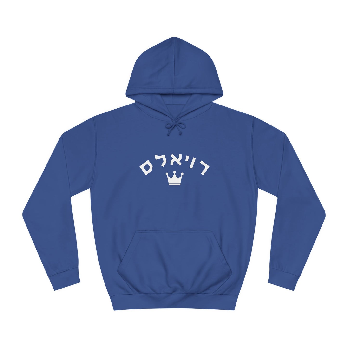 Kansas City Royals Hebrew Hoodie | Embrace Your Royals Pride in Comfort and Style