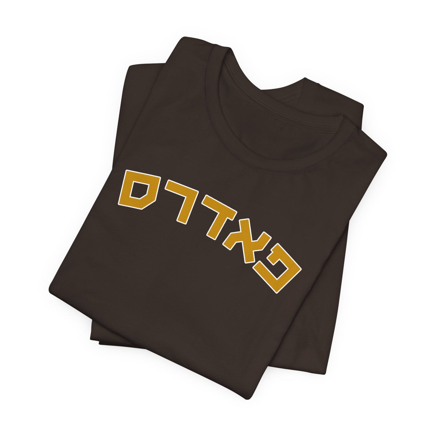 San Diego Padres Hebrew T-Shirt | Represent Your Padres Pride with a Unique Cultural Twist