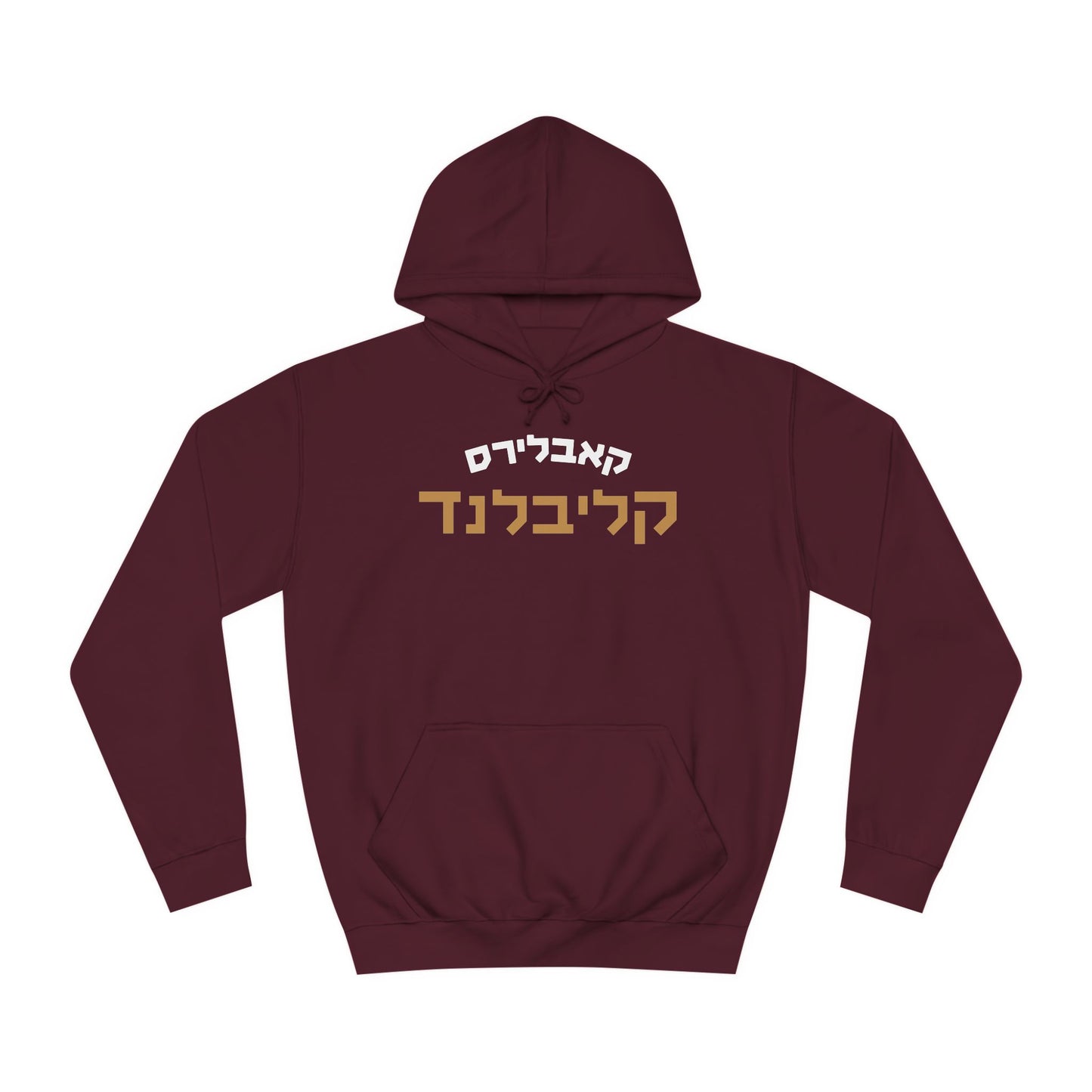 Cleveland Cavaliers Hebrew Hoodie | Show Your Team Spirit with Style and Comfort