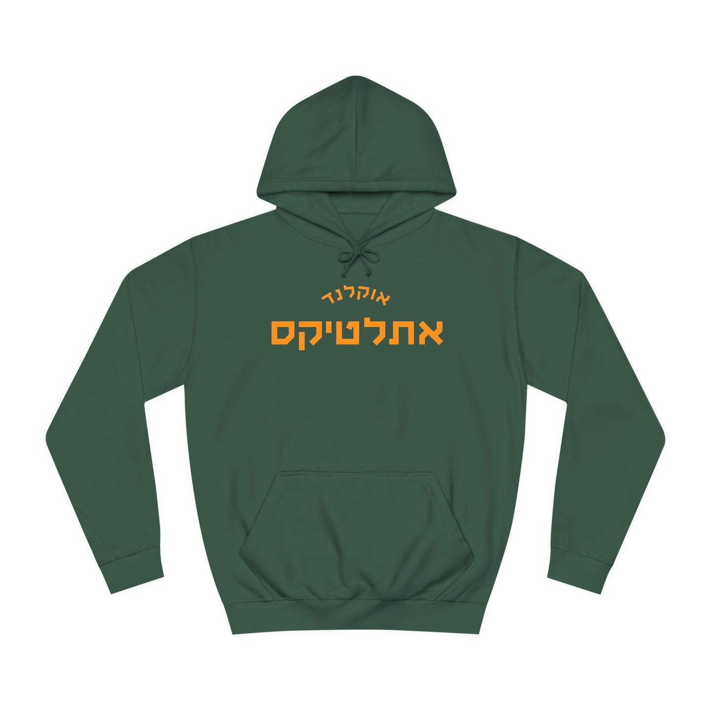 Oakland Athletics Hebrew Hoodie | Show Off Your A’s Pride in Comfort and Style