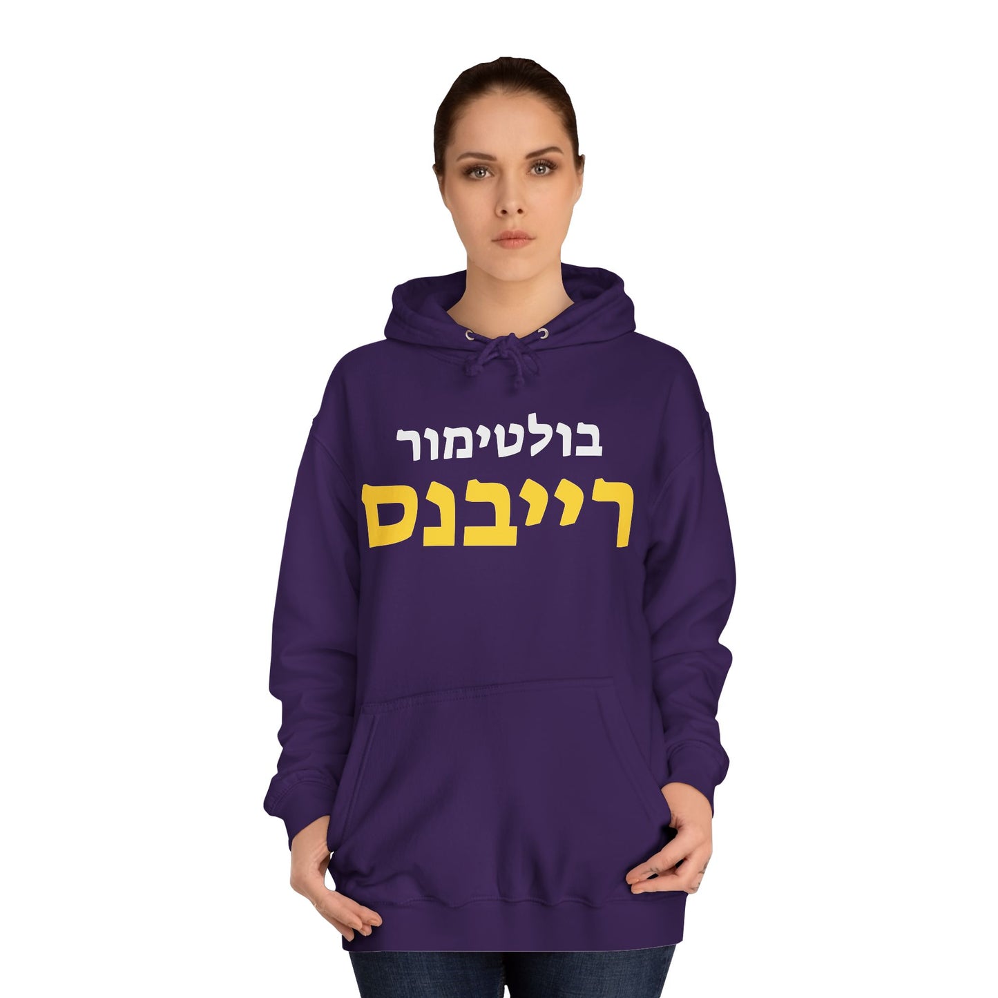 Baltimore Ravens Hebrew Hoodie – Stylish בולטימור רייבנס Print