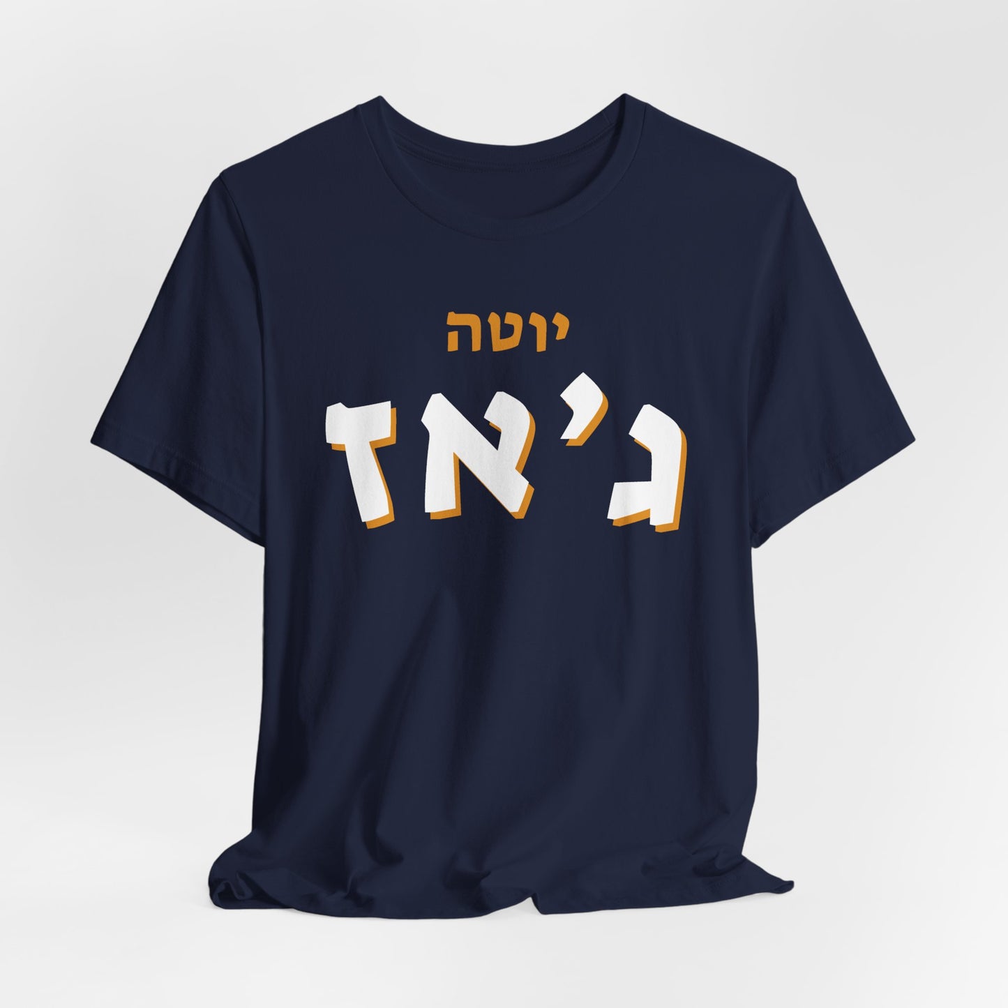 Ut. Jazz Hebrew T-Shirt | Hit the Right Note with Team Pride