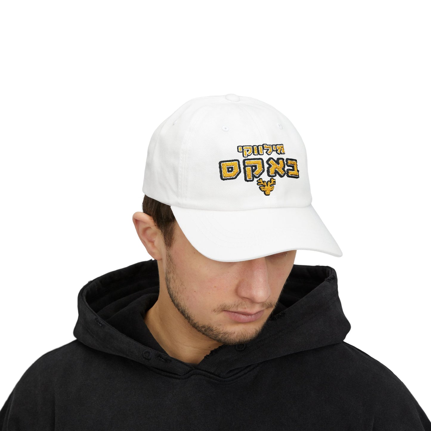 Milwaukee Bucks Hebrew Hat | Show Your Team Spirit with Style