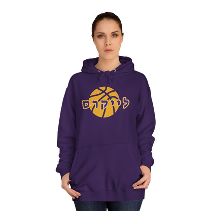 Los Angeles Lakers Hebrew Hoodie | Show Off Your Team Pride with Style and Comfort