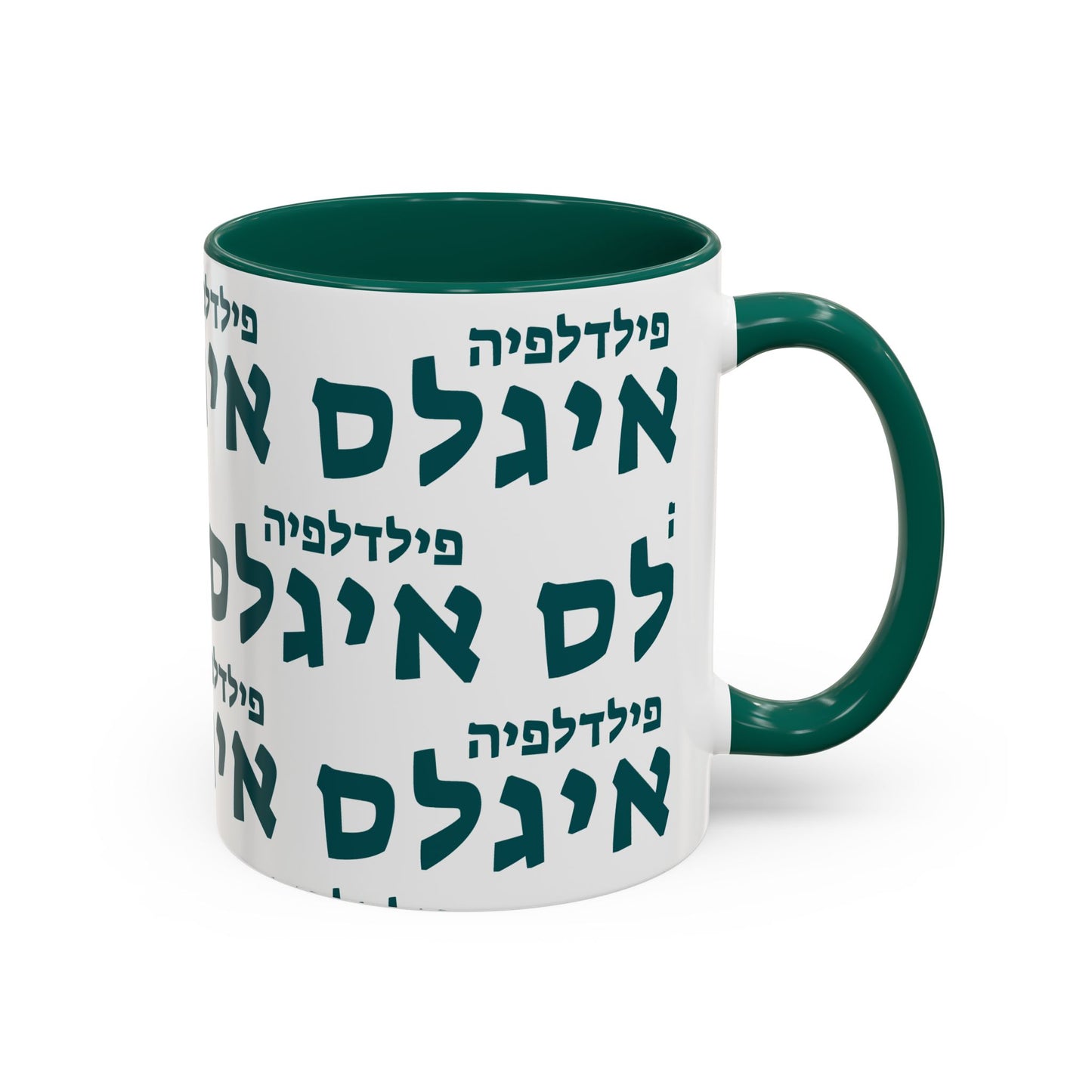 Eagles Hebrew Mug – Green Handle - 11oz & 15oz